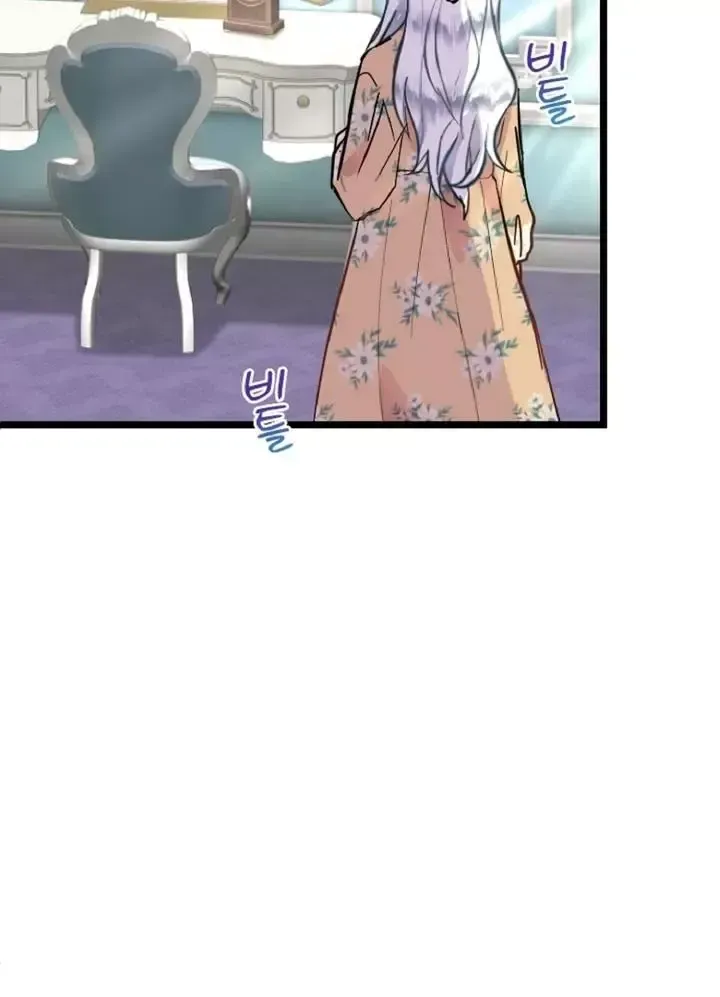 Read Forbidden Child chapter 1 image 66 on Lezhin