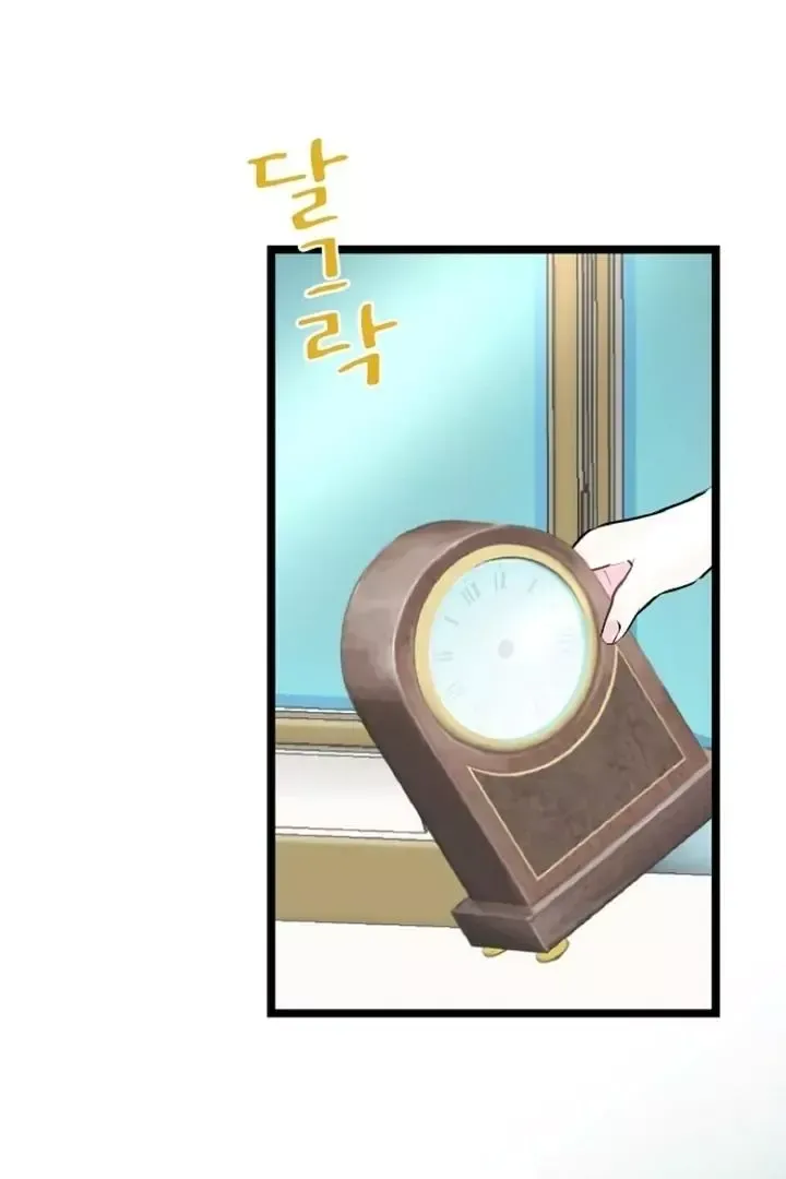 Read Forbidden Child chapter 1 image 70 on Lezhin