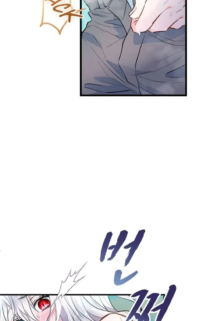 Read Forbidden Child chapter 11 image 1 on Lezhin