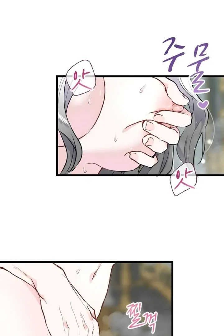 Read Forbidden Child chapter 11 image 33 on Lezhin
