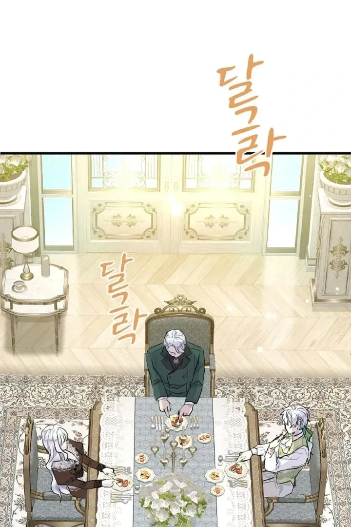 Read Forbidden Child chapter 11 image 64 on Lezhin