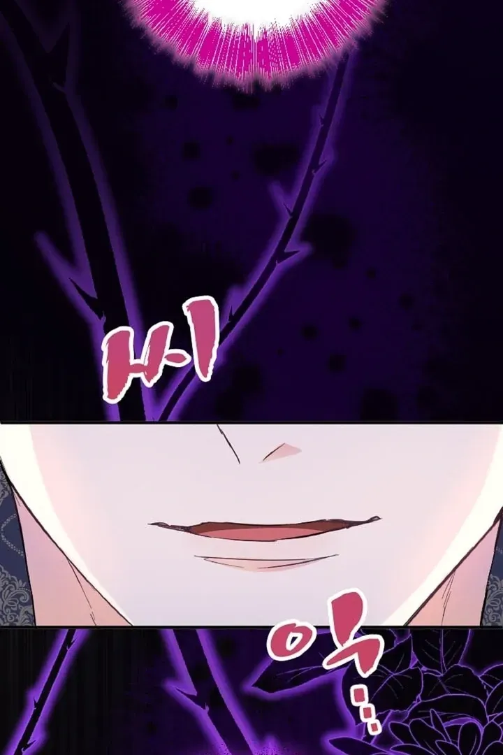 Read Forbidden Child chapter 12 image 14 on Lezhin