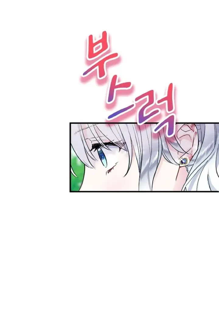 Read Forbidden Child chapter 12 image 49 on Lezhin