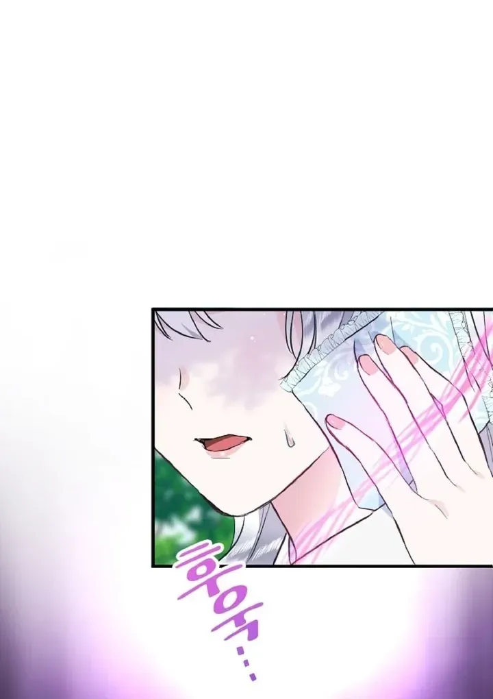 Read Forbidden Child chapter 12 image 96 on Lezhin