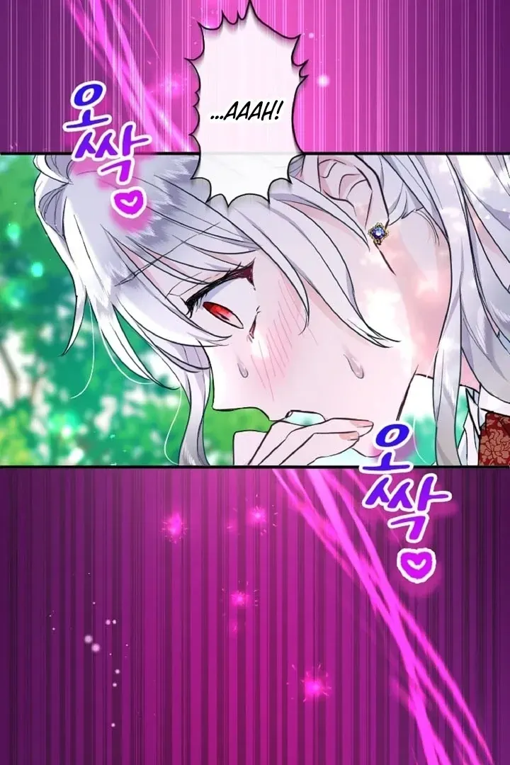 Read Forbidden Child chapter 12 image 99 on Lezhin