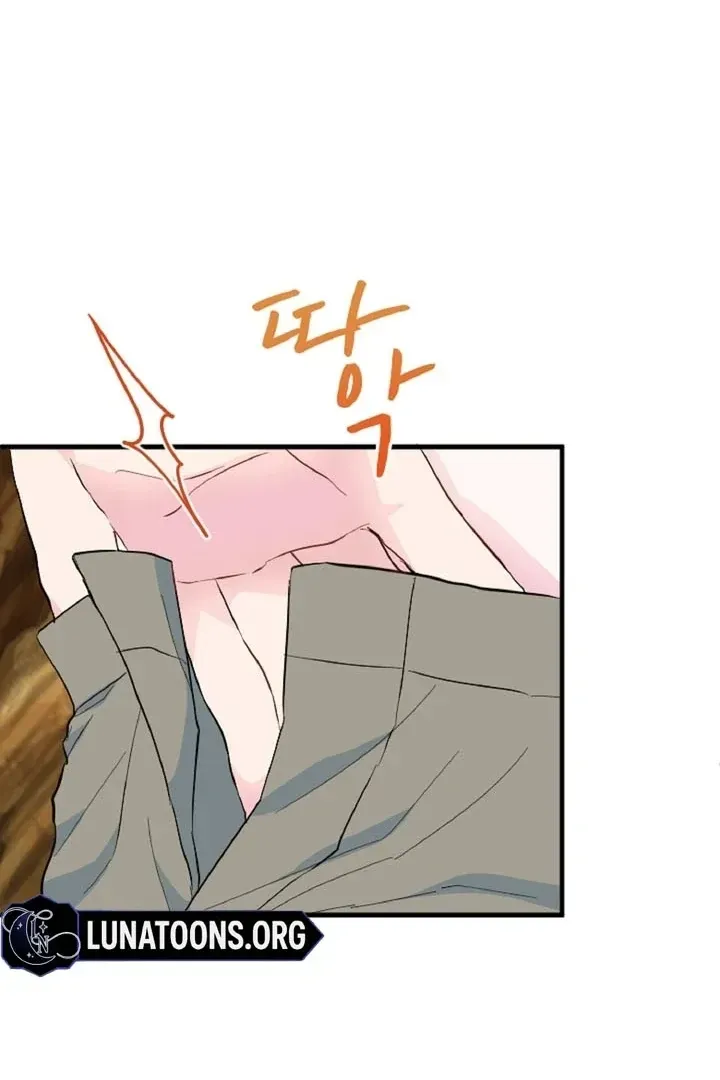 Read Forbidden Child chapter 14 image 33 on Lezhin
