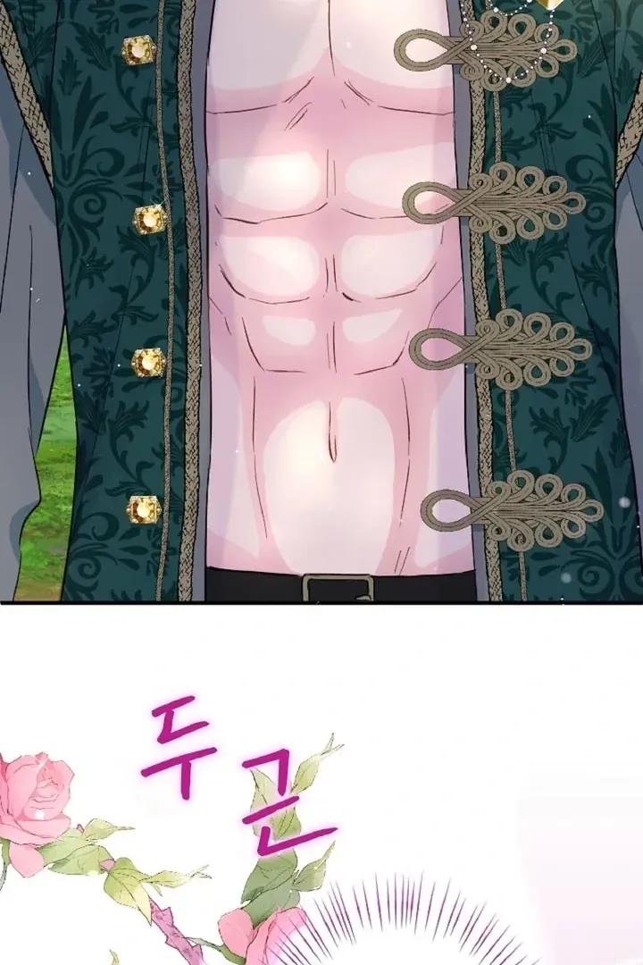 Read Forbidden Child chapter 14 image 48 on Lezhin
