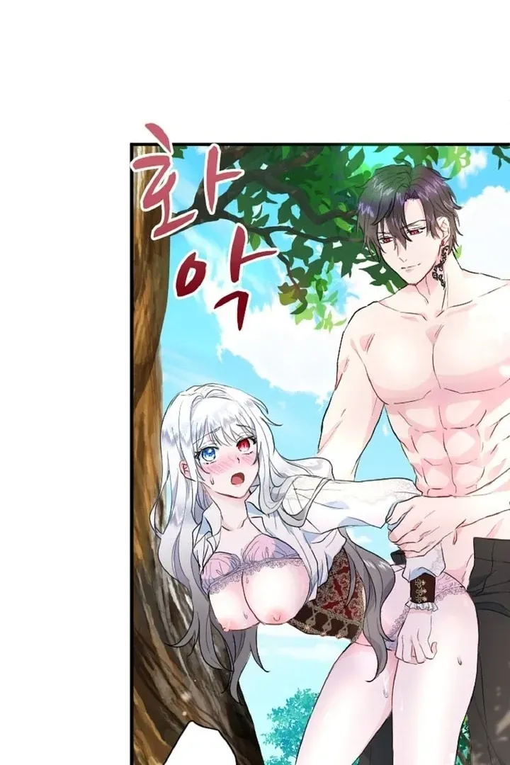 Read Forbidden Child chapter 14 image 64 on Lezhin
