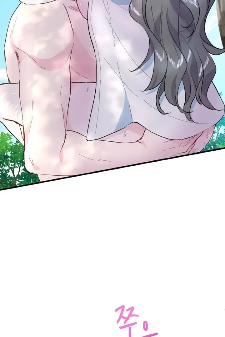 Read Forbidden Child chapter 15 image 46 on Lezhin