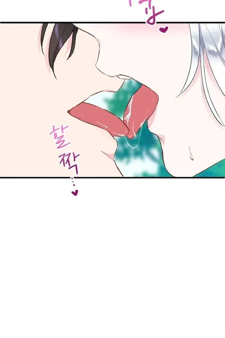 Read Forbidden Child chapter 15 image 47 on Lezhin