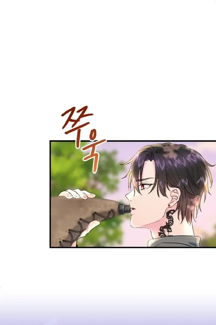 Read Forbidden Child chapter 15 image 69 on Lezhin