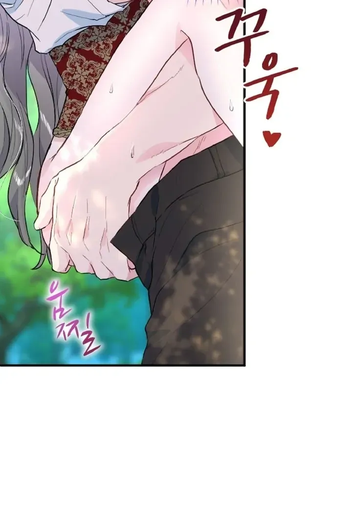 Read Forbidden Child chapter 15 image 7 on Lezhin