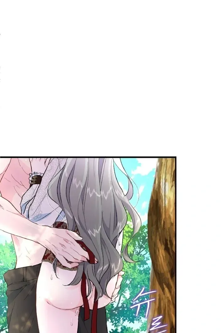 Read Forbidden Child chapter 15 image 9 on Lezhin