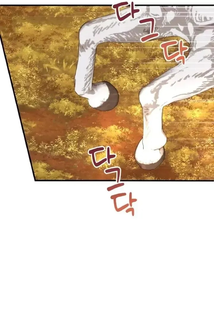Read Forbidden Child chapter 16 image 14 on Lezhin