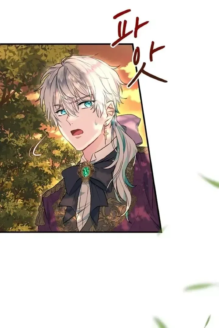 Read Forbidden Child chapter 16 image 15 on Lezhin