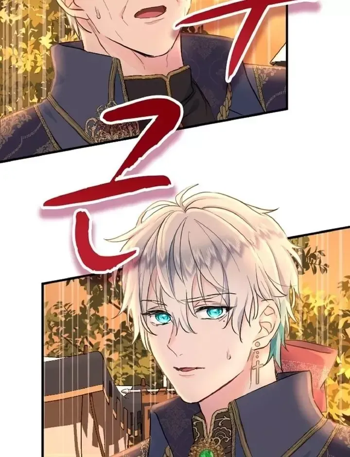 Read Forbidden Child chapter 16 image 68 on Lezhin