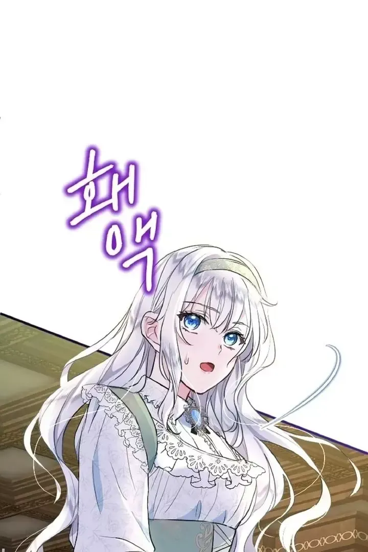 Read Forbidden Child chapter 16 image 90 on Lezhin