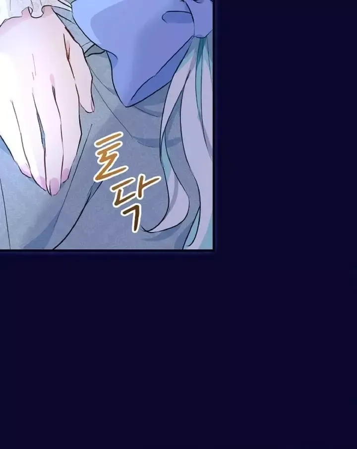 Read Forbidden Child chapter 17 image 106 on Lezhin