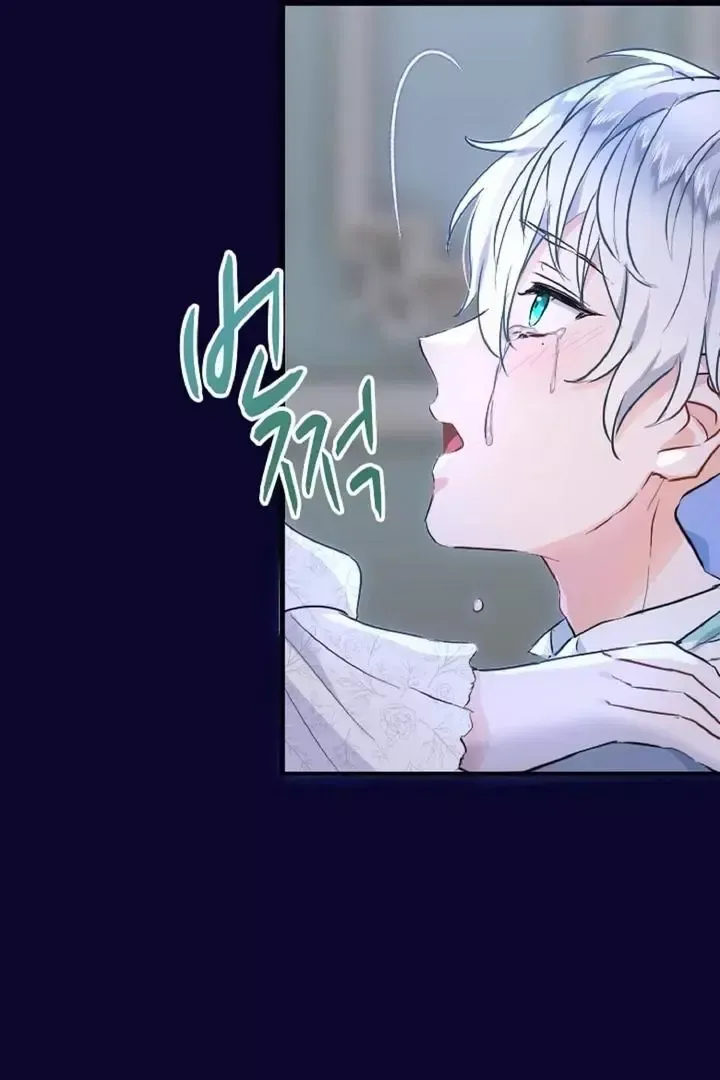 Read Forbidden Child chapter 17 image 107 on Lezhin