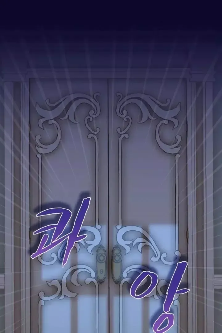 Read Forbidden Child chapter 17 image 115 on Lezhin