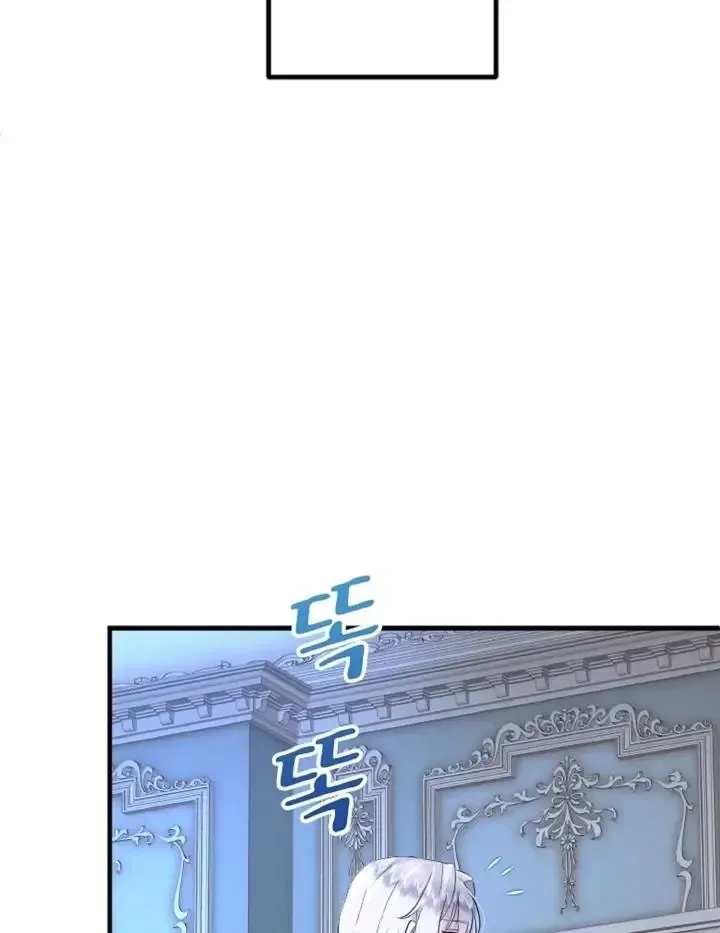 Read Forbidden Child chapter 17 image 35 on Lezhin