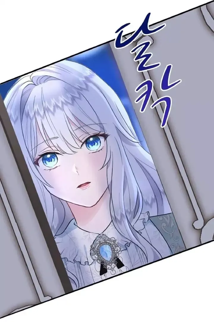 Read Forbidden Child chapter 17 image 37 on Lezhin