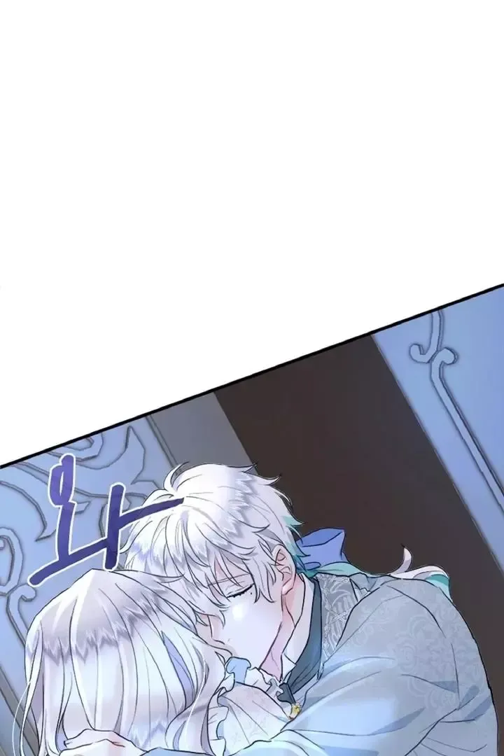 Read Forbidden Child chapter 17 image 38 on Lezhin