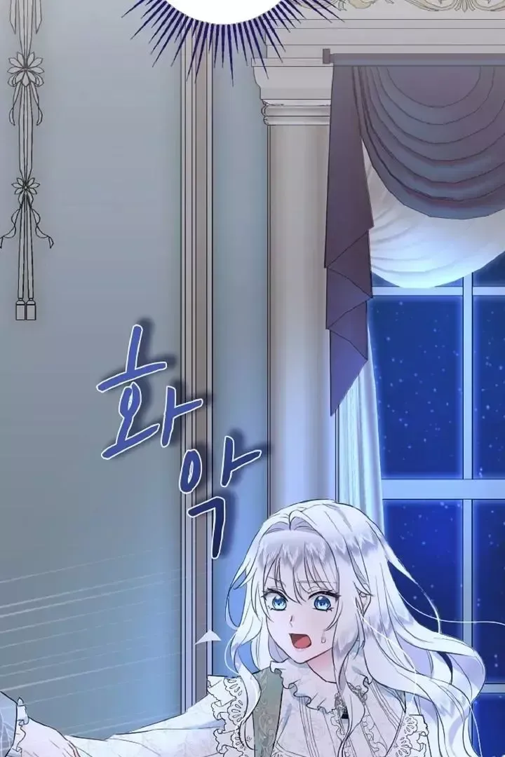 Read Forbidden Child chapter 17 image 69 on Lezhin