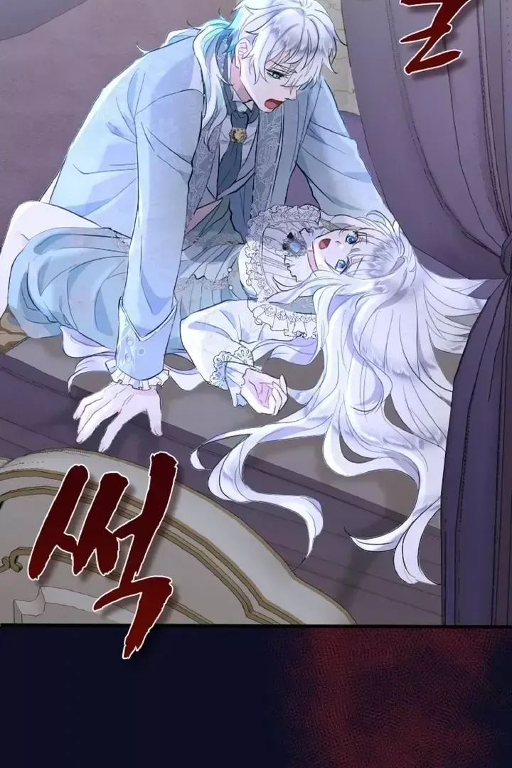 Read Forbidden Child chapter 17 image 72 on Lezhin