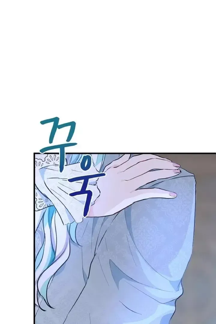 Read Forbidden Child chapter 17 image 90 on Lezhin