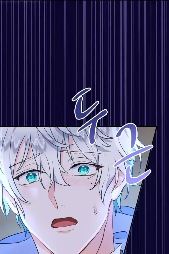 Read Forbidden Child chapter 17 image 93 on Lezhin