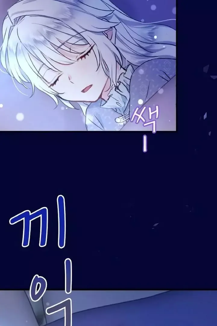 Read Forbidden Child chapter 2 image 116 on Lezhin