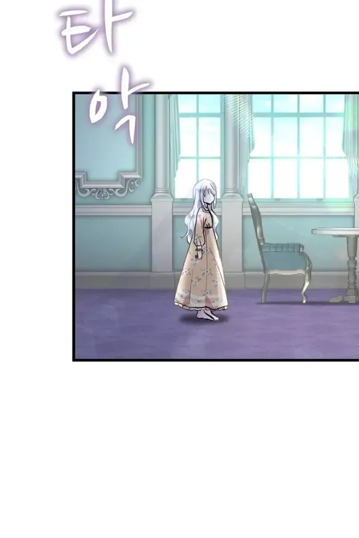 Read Forbidden Child chapter 2 image 20 on Lezhin