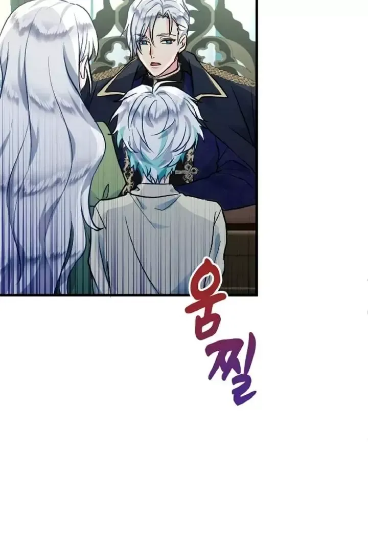 Read Forbidden Child chapter 2 image 29 on Lezhin