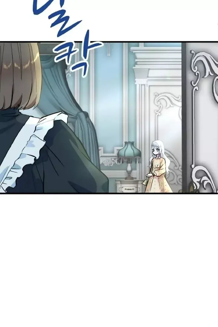 Read Forbidden Child chapter 2 image 8 on Lezhin