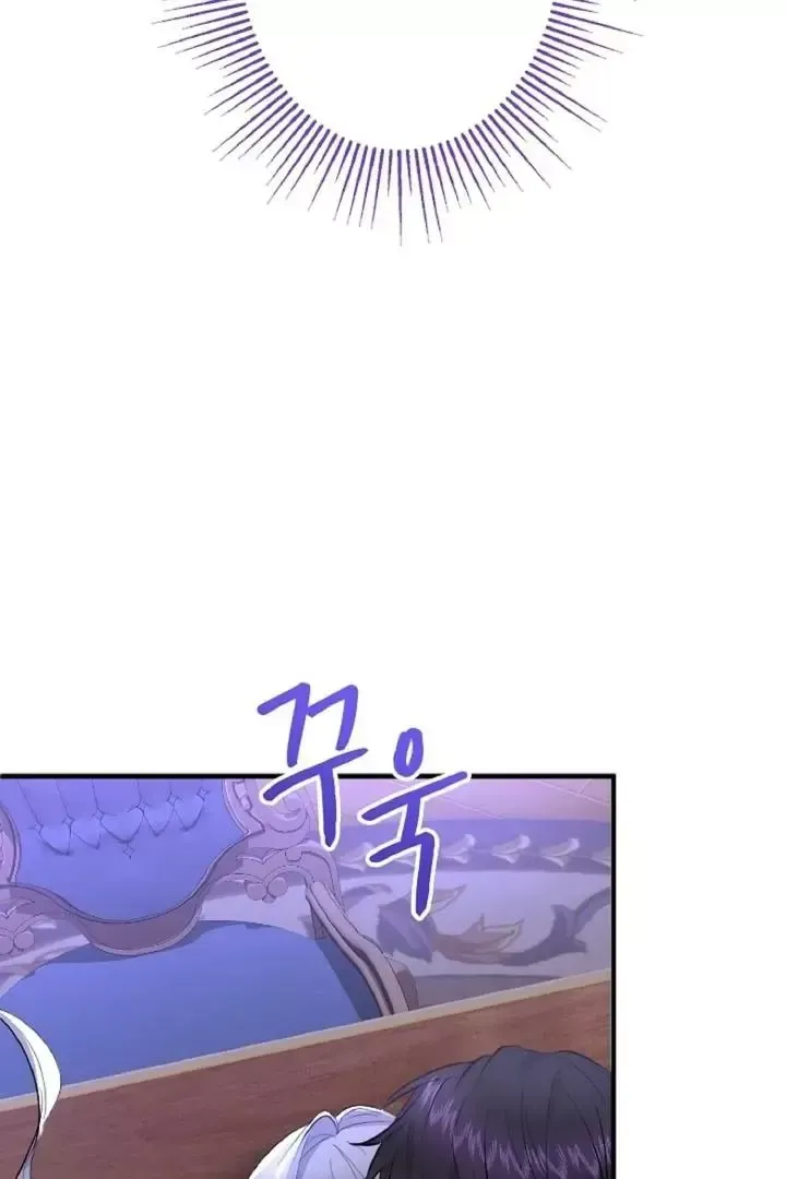 Read Forbidden Child chapter 24 image 100 on Lezhin