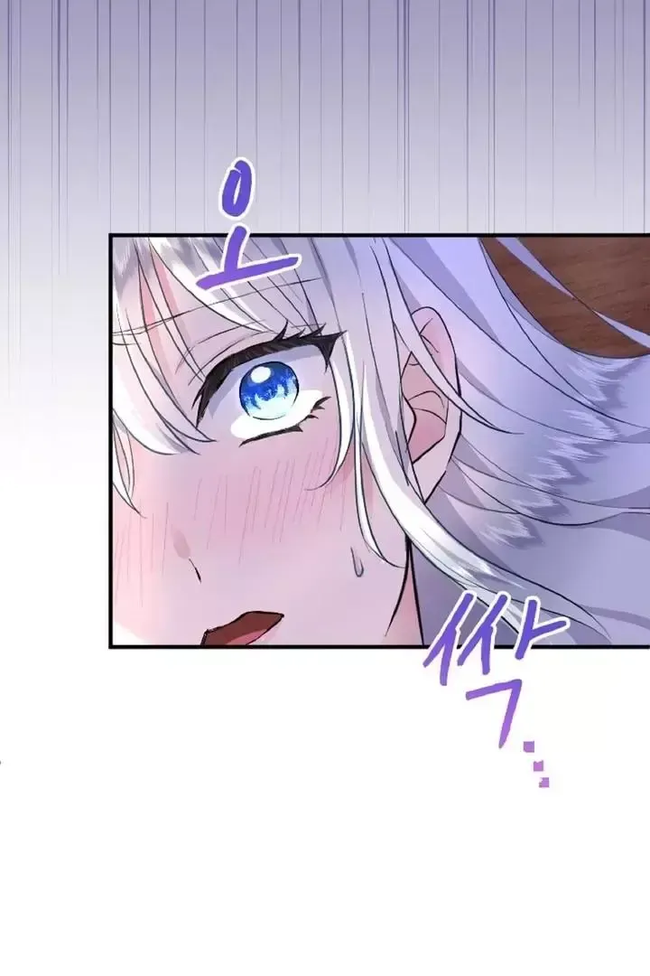 Read Forbidden Child chapter 24 image 106 on Lezhin