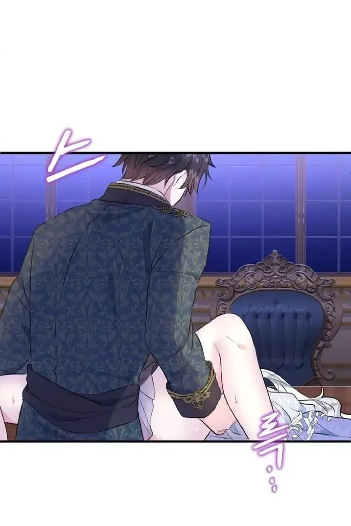 Read Forbidden Child chapter 24 image 107 on Lezhin