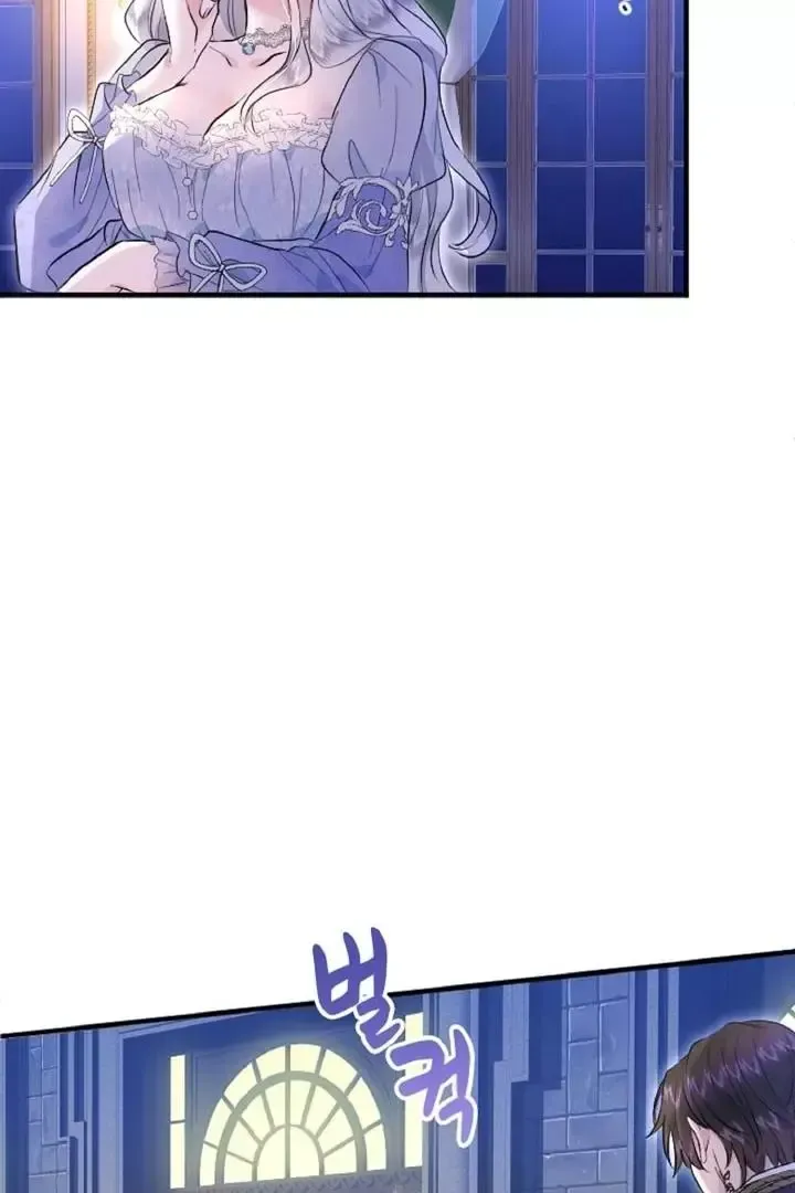 Read Forbidden Child chapter 24 image 51 on Lezhin