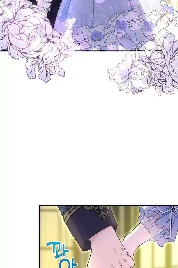 Read Forbidden Child chapter 24 image 64 on Lezhin