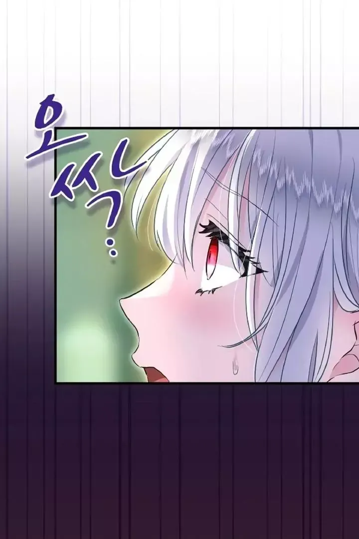 Read Forbidden Child chapter 29 image 33 on Lezhin