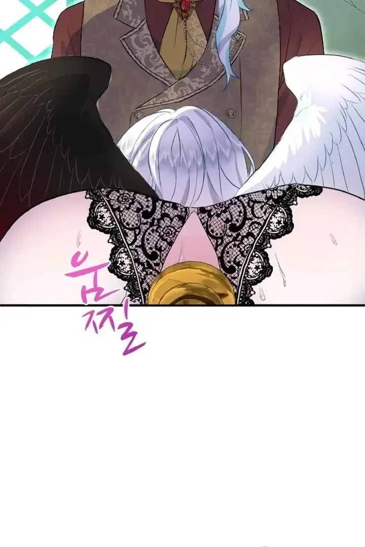 Read Forbidden Child chapter 29 image 61 on Lezhin