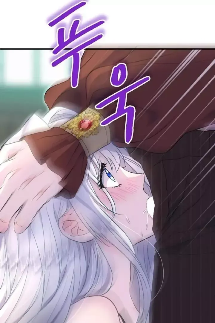 Read Forbidden Child chapter 29 image 70 on Lezhin