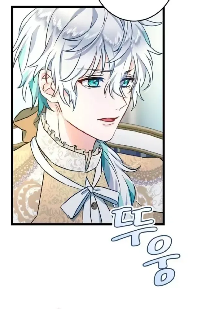 Read Forbidden Child chapter 3 image 27 on Lezhin