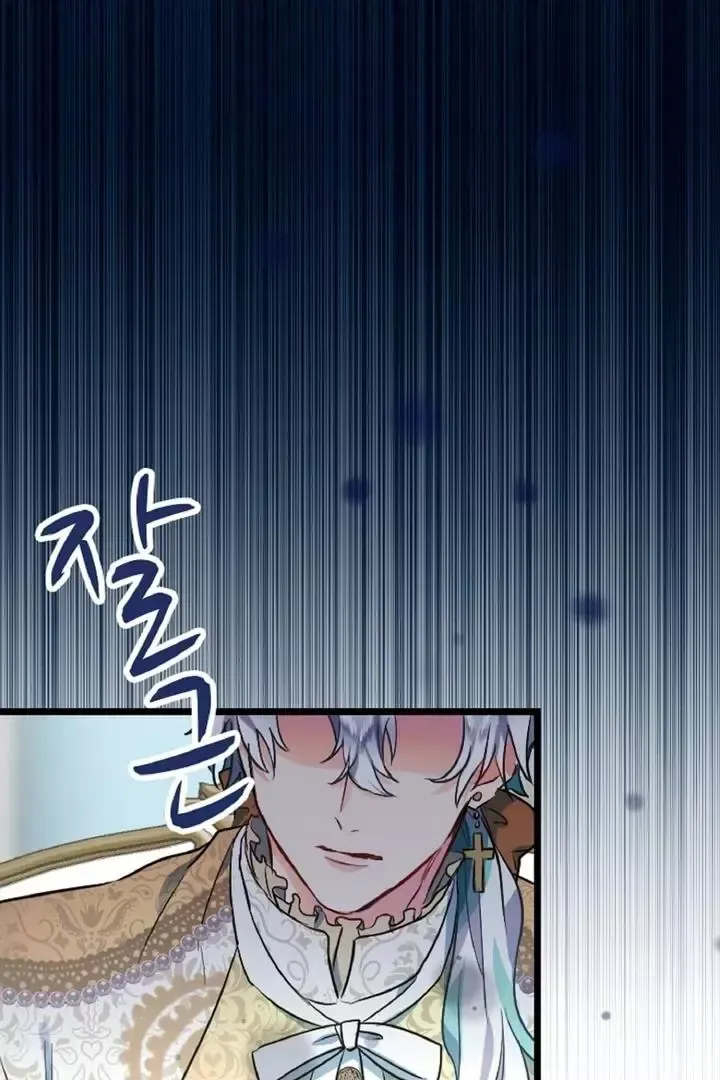 Read Forbidden Child chapter 3 image 31 on Lezhin