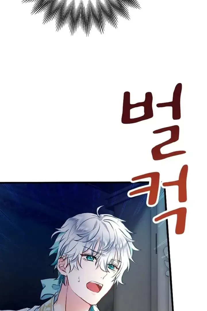 Read Forbidden Child chapter 3 image 51 on Lezhin