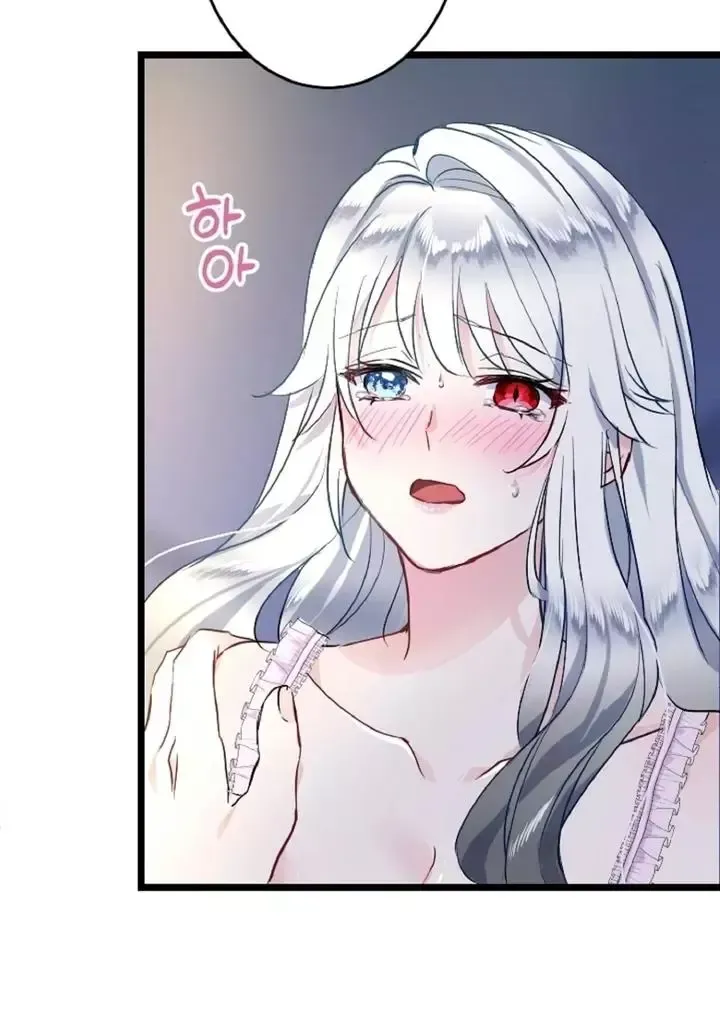 Read Forbidden Child chapter 3 image 69 on Lezhin