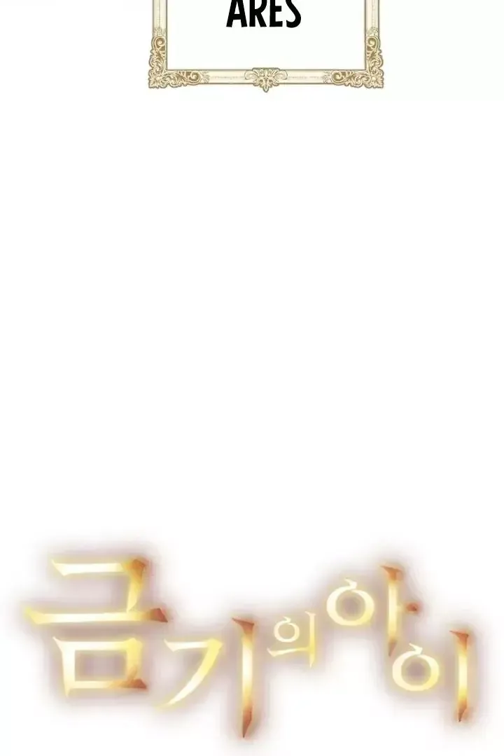 Read Forbidden Child chapter 3 image 8 on Lezhin