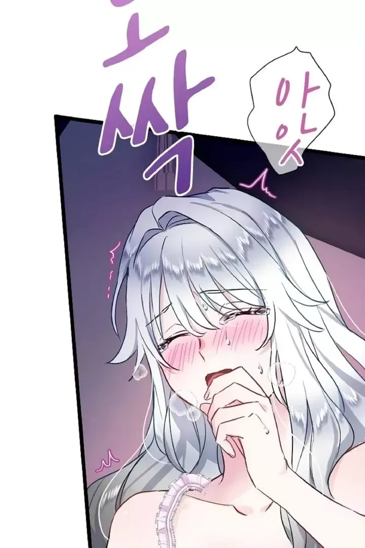 Read Forbidden Child chapter 3 image 86 on Lezhin