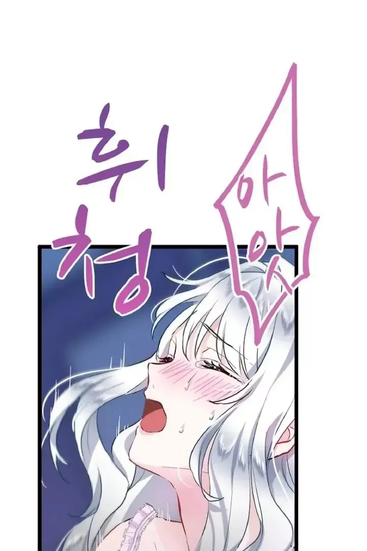 Read Forbidden Child chapter 3 image 91 on Lezhin